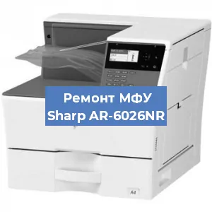 Замена системной платы на МФУ Sharp AR-6026NR в Краснодаре